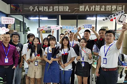 昊客网络推广团队