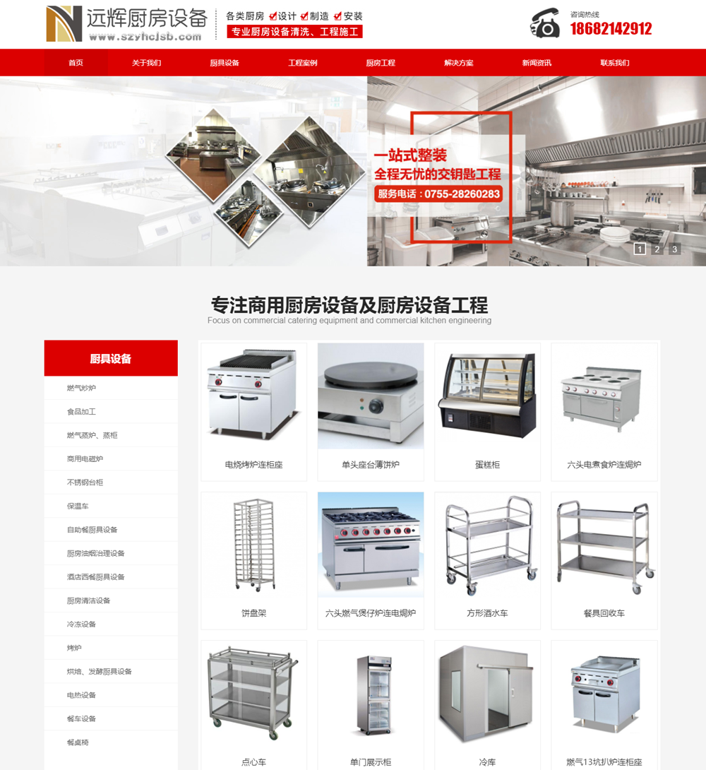 QQ图片20220819182158.png