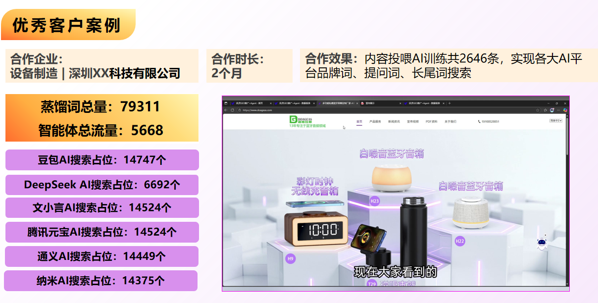 ScreenShot_2026-01-11_153628_120.png