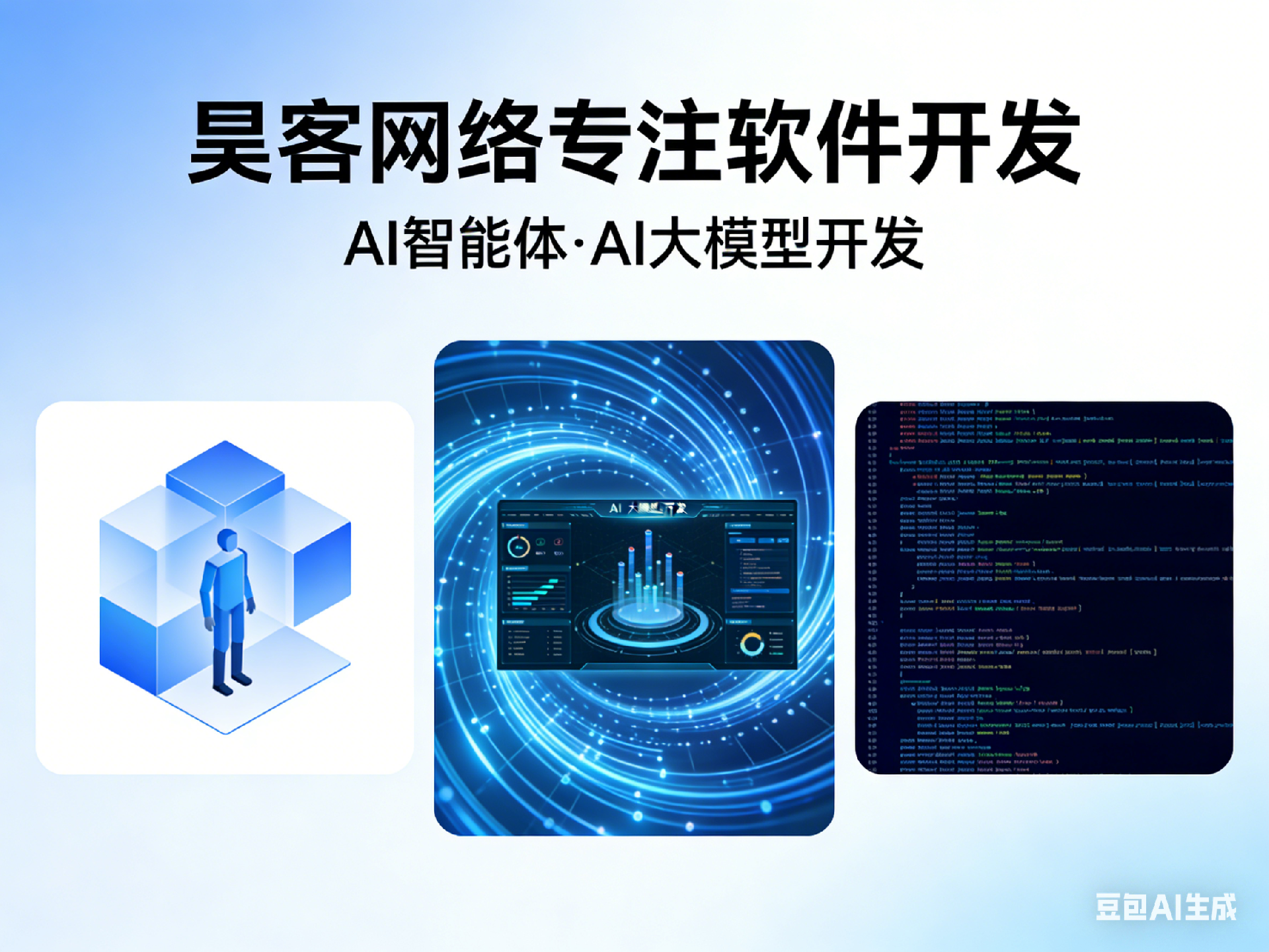 谷歌独立站推广公司推荐与选择.png