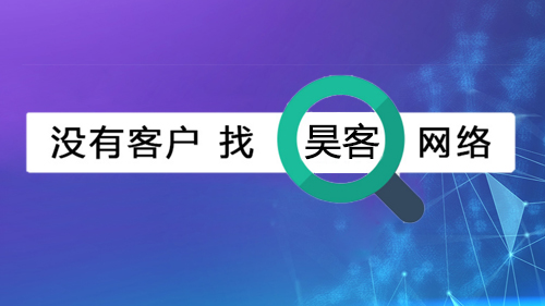 2026年深圳优质的百度竞价推广开户代运营公司服务商推荐