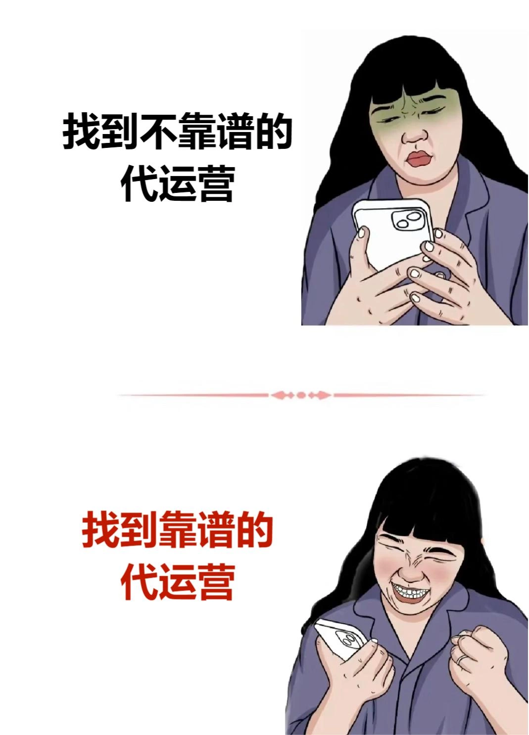 2026年阿里巴巴/1688店铺代运营公司选择指南：六步决策路径与避坑清单